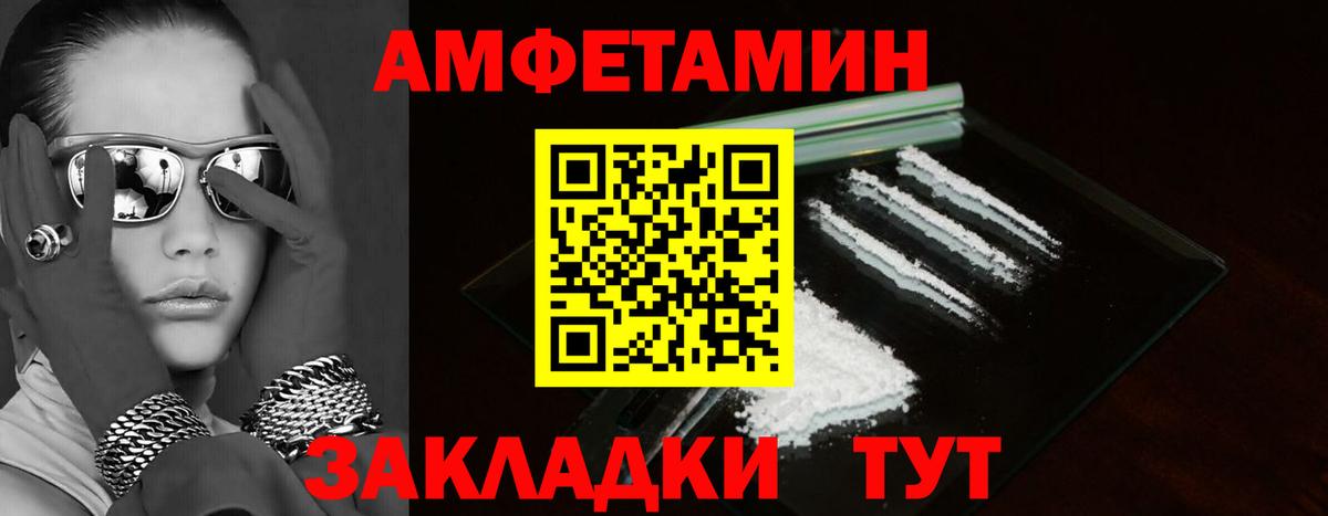 АМФ 98% Дмитров