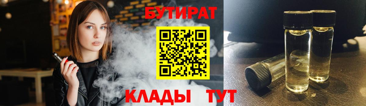 Кетамин  Альфа ПВП СОЛЬ кристаллы  Меф МЯУ МЯУ   МЕТАМФЕТАМИН  Гашиш  Дмитров  NBOMe  Кокаин  Вход с VPN  Канабис 