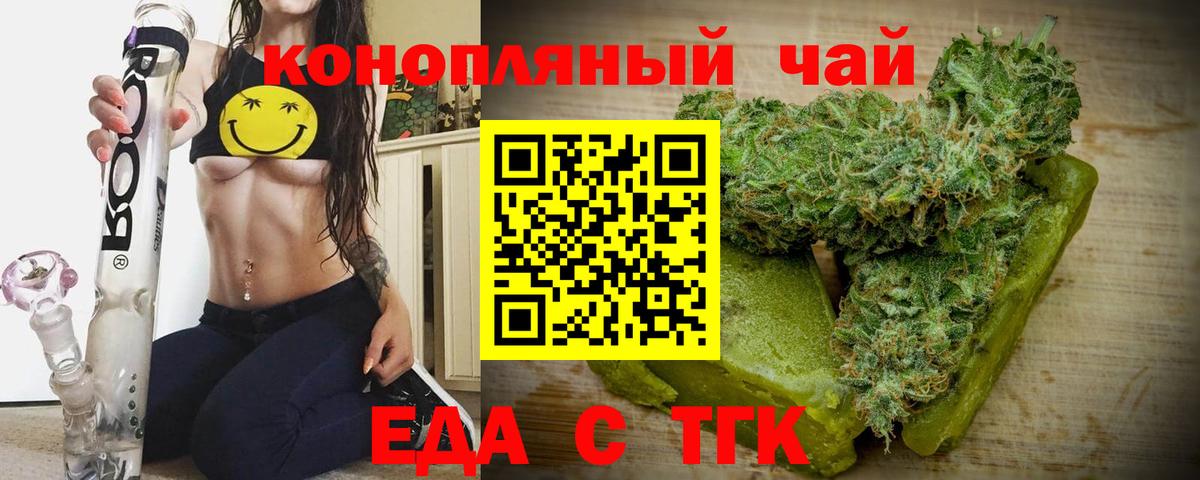 Canna-Cookies марихуана Дмитров