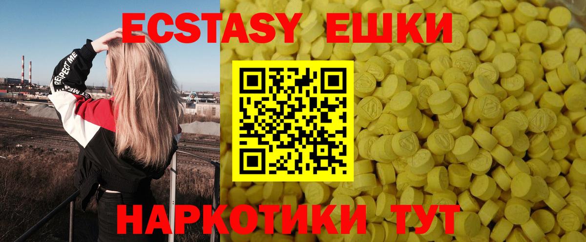 Экстази DUBAI Дмитров