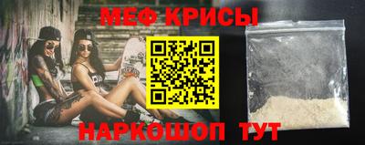 меф VHQ Ковров