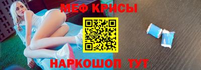герыч Ипатово