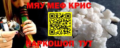 мескалин Ирбит
