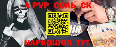 герыч Ипатово