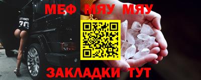 мескалин Ирбит