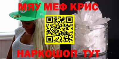 мескалин Ирбит
