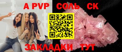 прущая мука Изобильный