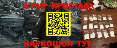 герыч Ипатово