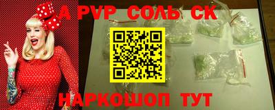 герыч Ипатово