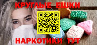 мескалин Ирбит
