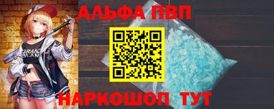 a pvp Коломна