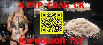 герыч Ипатово