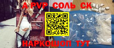 герыч Ипатово