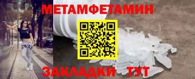 мескалин Ирбит