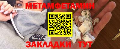 меф VHQ Ковров