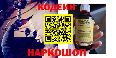 мескалин Ирбит