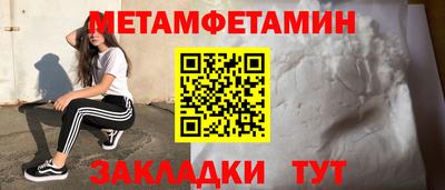 герыч Ипатово