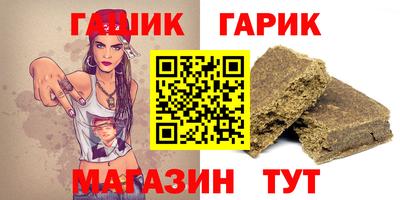 герыч Когалым
