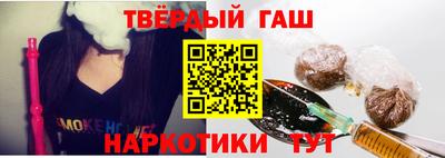 герыч Ипатово
