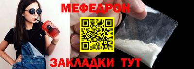 мескалин Ирбит