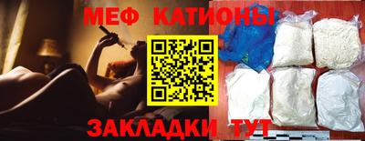 герыч Ипатово