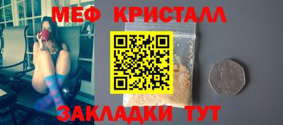 герыч Ипатово