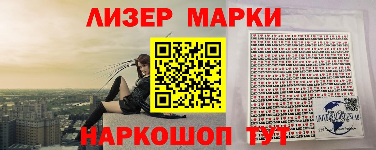ЛСД экстази ecstasy  Вход с VPN  Лсд 25 экстази  Дмитров 