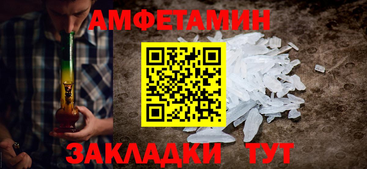 Метамфетамин витя Дмитров