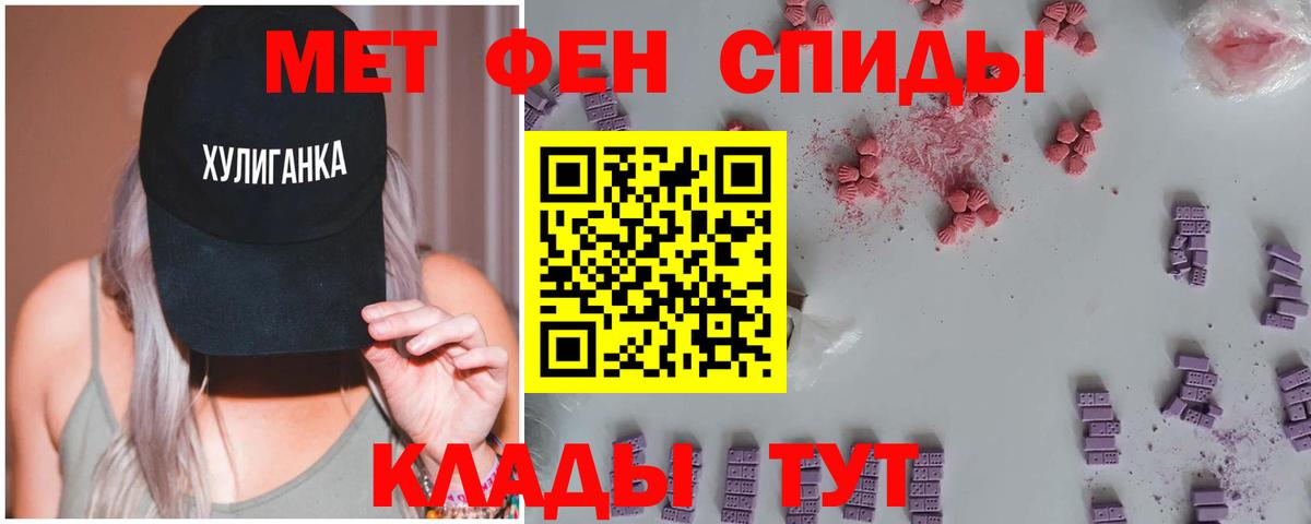 Метамфетамин Декстрометамфетамин 99.9%  Метамфетамин Декстрометамфетамин 99.9%  Дмитров  Вход с VPN 
